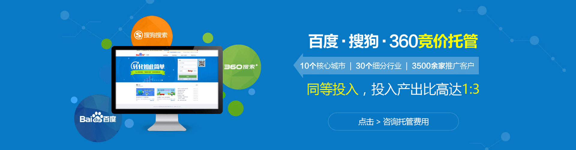圣安多尼堂微博信息流